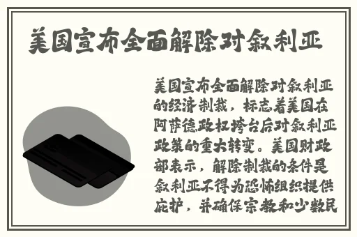 838d.cc有我视频