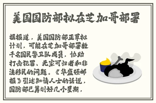 绿巨人二维码推广下载