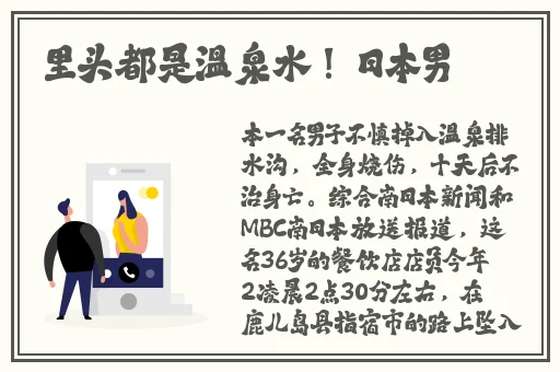 锕锵锵锵铜铜铜铜好大在线观看