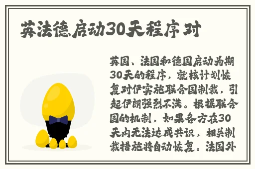 **在线