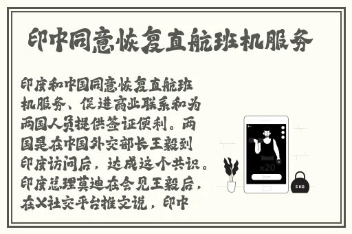 同城约战app软件下载安装