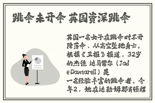精品国产亚洲AV高清在线观看
