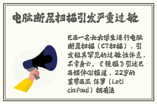 中国×站下载